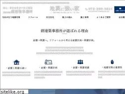 Sites similar to sou-kenchiku.com