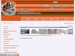 Sites similar to sou-paisiy.com