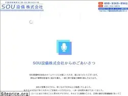 Sites similar to sou-setsubi.com