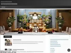 Sites similar to sou-shiki.com
