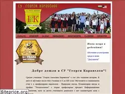 Sites similar to sou-shivachevo.com