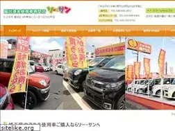 Sites similar to sou-sun.jp