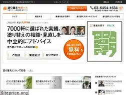 Sites similar to sou-tan.com