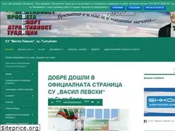 Sites similar to sou-vasil-levski.bg