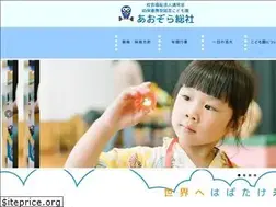 Sites similar to sou2.jp