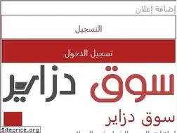 Sites similar to sou9dzair.com