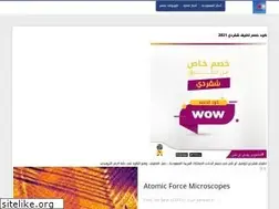Sites similar to sou9hodhod.blogspot.com