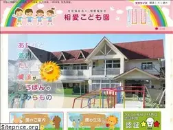 Sites similar to souaihoikuen.or.jp