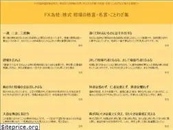 Sites similar to souba-kakugen.com