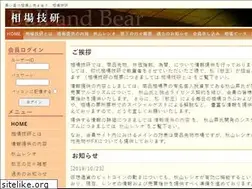 Sites similar to soubagiken.com