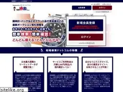 Sites similar to soubakensaku.com