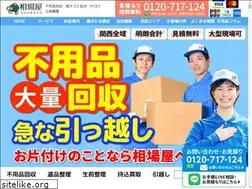 Sites similar to soubaya.jp