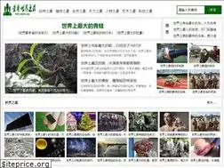 Sites similar to soubct.com