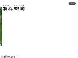Sites similar to soubeegama.net