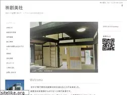 Sites similar to soubisha-ise.com