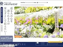 Sites similar to soubisya.jp