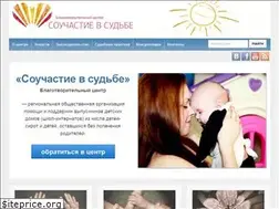 Sites similar to souchastye.ru