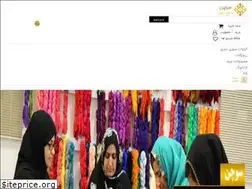 Sites similar to souchen.ir