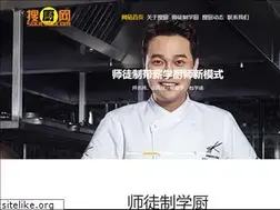 Sites similar to souchu.com