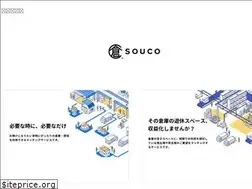 Sites similar to souco.space
