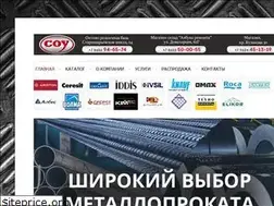 Sites similar to soucompany.ru
