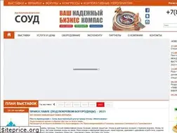 Sites similar to soud.ru
