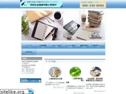 Sites similar to souda-bcc.jp