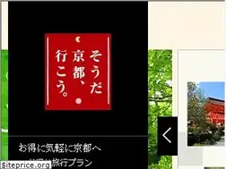 Sites similar to souda-kyoto.jp