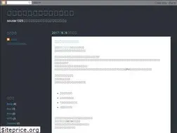 Sites similar to soudai1025.blogspot.com