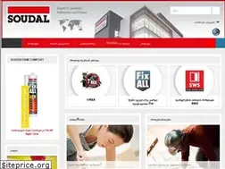 Sites similar to soudal.ge