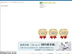 Sites similar to soudan-implant.com