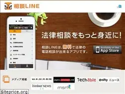 Sites similar to soudan-line.jp