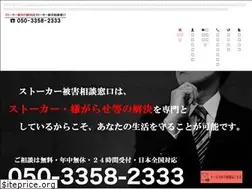 Sites similar to soudan-madoguchi.com