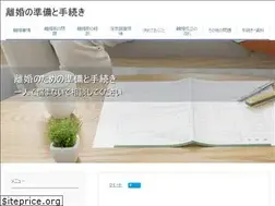 Sites similar to soudan-rikon.com