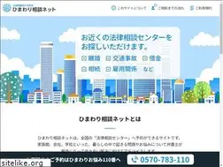 Sites similar to soudan-yoyaku.jp