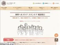 Sites similar to soudan.in