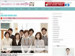 Sites similar to soudan24.info