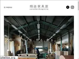 Sites similar to soudankaguya.com