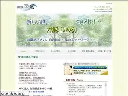 Sites similar to soudannet-kaze.jp