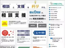 Sites similar to soudanshien.com