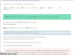 Sites similar to soudanshiken.com