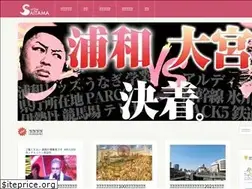 Sites similar to soudasaitama.com