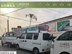 Sites similar to soudenki.com