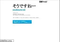 Sites similar to soudesune.net