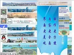 Sites similar to soudi.cn