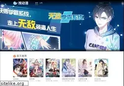 Sites similar to soudongman.com