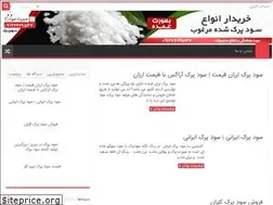 Sites similar to soudparak.ir