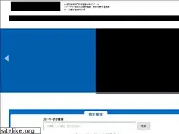 Sites similar to souei.net