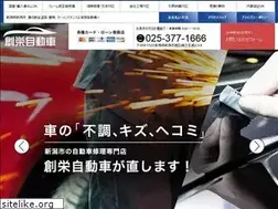 Sites similar to soueijidousha.com