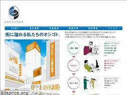Sites similar to soueisha.net